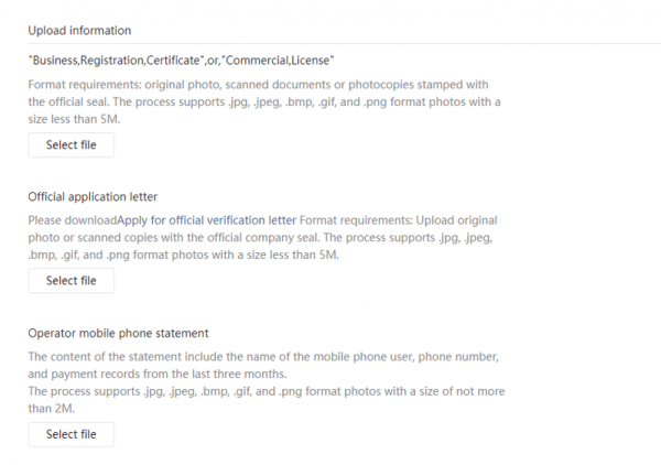 wechat official account verification wechat official account verification